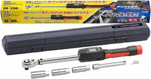 BAL デジタル表示トルクレンチ6pcセット No.2067 在庫処分品