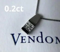 ヴァンドーム　0.2ctダイヤモンド　プリンセス　プラチナネックレス　PT950