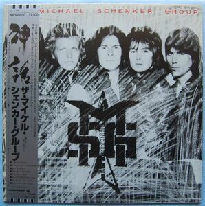 The Michael Schenker Group - MSG ザ・マイケル・シェンカー・グループ - 神話 WWS-81450 国内盤 LP