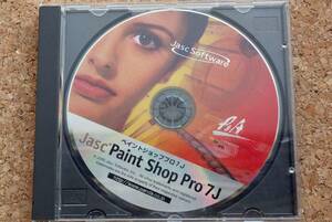Jasc Paint Shop Pro 7Ｊ ペイントショッププロ　7J ディスクのみ