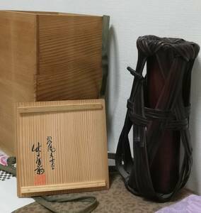 大珍品 初代 前田 竹房斎造 掛花籃セット 在銘 籃高26㎝ 共箱 掛高120㎝ 本物保証 竹房斎(天皇・皇后陛下への献上品制作の栄誉) 茶道具