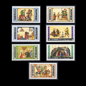 ■アジュマーン(アラブ首長国)切手　1967年　アラブ絵画　7種完