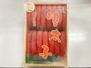 辛子明太子 1kg めんたいこ 魚卵 おにぎりの具 辛子めんたいこ 明太子 すけそうだら 【水産フーズ】