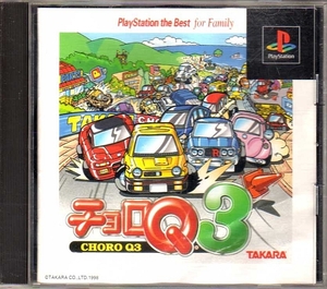 【乖壹03】チョロQ3 PlayStation the Best for Family【SLPS-91136】