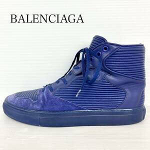 1円 【美品 希少色】 BALENCIAGA バレンシアガ 【圧倒的存在感】 メンズ スニーカー ハイカット 靴 レザー スエード ブルー 青 39 26.0cm位