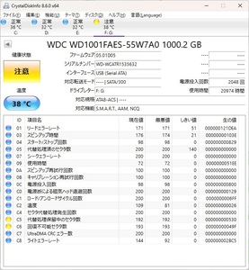 VAIOから取り外し品Western DigitalWD1001FAES-55W7A0 1000.2 GBSATA 64MB Cashe 3.5inch