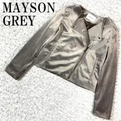MAYSON GREY ベロアジャケット グレーベージュ 1 B4589