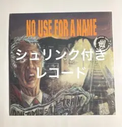 NO USE FOR A NAME 2ndアルバム レコード LP 12インチ