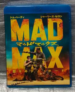 ○【１円スタート・まとめ・同梱可能】　Blu-ray＆DVD「マッドマックス　怒りのデス・ロード」　トム・ハーディー　洋画　ブルーレイ