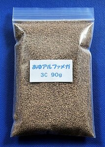 ★☆あゆアルファ・メガ3C●90g●土佐錦、らんちゅう、金魚の餌☆★