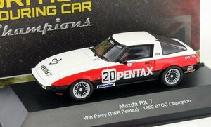 Atlas　1/43　マツダ・RX-7　#20　1980 BTCCチャンピオン