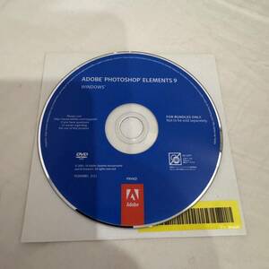 Adobe Photoshop Elements9 Windows版 日本語バンドル版 #5