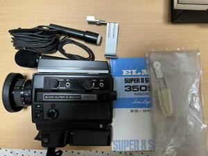 【②-D5】Elmo super 8SOUND 350SL MACRO レトロ コレクション