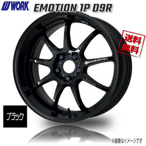 WORK EMOTION 1P D9R ブラック 18インチ 5H114.3 9.5J+23 4本 4本購入で送料無料 R34 R33 R32 GT-R