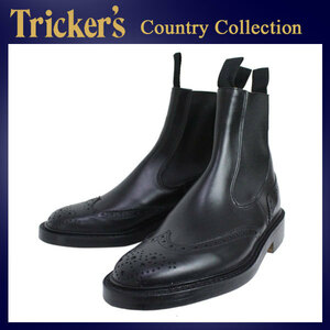 Tricker