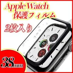 ★ アップルウォッチ Apple Watch　保護フィルム 38 mm 2枚入り