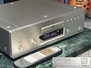 DENON DCD-S10IIIL ♪デノン 限定 記念モデル CDプレーヤー♪【ケア済／美品】