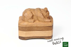 現物限り 木彫作家 岩間隆作 眠りクマの小物入れ クルミ・カバ・ウォールナット オイル仕上
