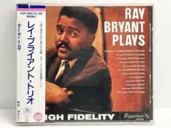 レイ・ブライアント・トリオ　RAY BRYANT PLAYS