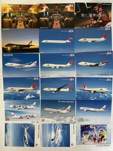  JAL 日航 日本航空 ポストカード 18枚