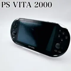 【専用✨】PlayStation®Vita PCH-2000 Wi-Fiモデル