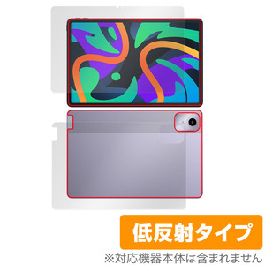 Lenovo Xiaoxin Pad Pro 11 TB331FC (2024年モデル) 表面 背面 フィルム OverLay Plus タブレット 表面・背面セット アンチグレア 低反射