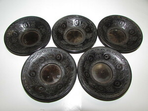 即決・（旧家・蔵出し）（古い味のある厚手銅製・中国漢字模様茶托・５客）貴重・珍品
