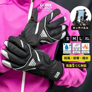 GORIX ゴリックス サイクルグローブ 冬用 防寒 撥水 防風 ウィンターグローブ ロードバイク スマホ対応 タッチパネル (GW-TfLAVA) XLサイズ