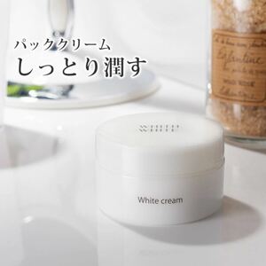 【残量９.５割】フィスホワイトパッククリーム50g