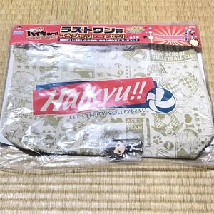 一番くじ 強敵激突 ハイキュー！！ ラストワン賞 スペシャルトートセット トートバッグ ラバーストラップ 牛島若利