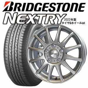 【処分特価/送料込み】新品ホイール＆ブリヂストンタイヤ 205/55R16 4本/1台分 レクサスIS、オーリス等ストレートナット車