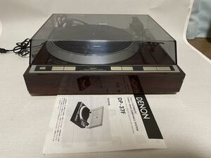 展示品★DENON★デノン★デンオン★ターンテーブル★DP-37F★レコードプレーヤー★AUTOMATIC TURNTABLE★動作確認OK★