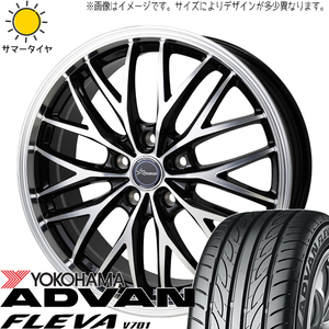 86 プリウス BRZ 225/40R18 Y/H アドバン フレバ V701 クロノス CH-113 18インチ 7.0J +48 5H100P サマータイヤ ホイール 4本SET