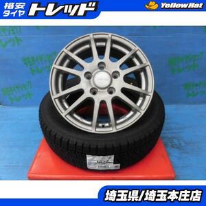 ノア ヴォクシー 中古 社外 VELVA アルミホイール 15インチ 新品 冬タイヤ ブリヂストン ブリザック VRX2 195/65R15 4本セット