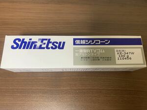 新品★信越化学工業 KE-347W 100g 一液型RTV ゴム 耐熱、耐寒、耐候、耐水、電気絶縁 コーキング