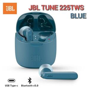 JBL TUNE 225TWS イヤホン ブルー Bluetooth v5.0