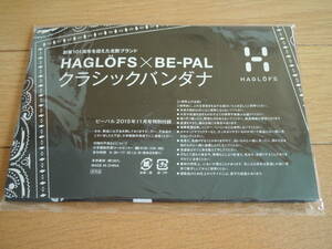 新品未開封！激レア！■HAGLOFS x BE-PAL クラシックバンダナ■ 6