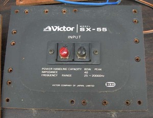 ■Victor ビクター SX-55使用のネットワーク　ペアー
