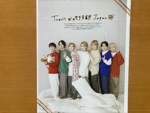 ★◆Travis Japan ピンナップ付◆切り抜き WiNK UP WiNKUP 2022/5月号 8P