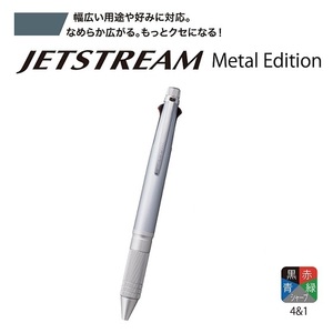 ジェットストリーム 4＆1 メタルエディション　アイスシルバー　0.5mm　＜230223＞　多機能ボールペン