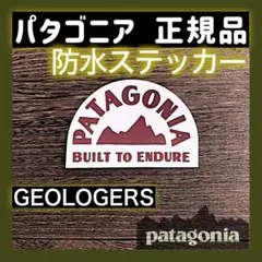 【正規品】パタゴニア 防水ステッカー patagonia 【GL/ ㉚】
