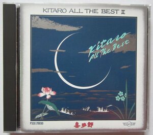 【送料無料】喜多郎 オール・ザ・ベスト Kitaro All The Best