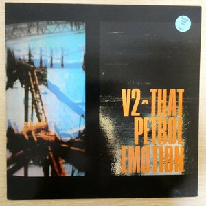 LP2018☆UK/Noiseanoise「That Petrol Emotion / V2 / NAN-1T」