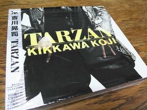 □廃盤 吉川晃司　TARZAN　初回限定盤CD＋DVD　帯付