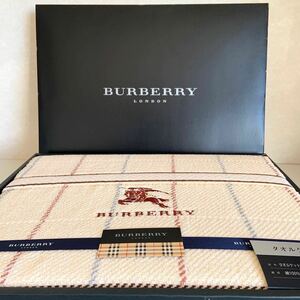 BURBERRY バーバリー タオルケット 140×190cm 綿100% コットン 日本製 西川産業 寝具 未使用保管品