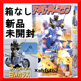 箱なし 新品未組立 絶版食玩 ザ・キカイダーマシン ハカイダー＆白いカラス バンダイ 2001当時物 石森プロ 模型 昭和 レトロ 掌動 tok