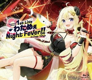 [Blu-Ray]角巻わため 1st Live「わためぇ Night Fever!! in Zepp Tokyo」 角巻わため