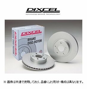 ディクセル DIXCEL PDタイプ ブレーキローター 品番：3212301