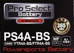 09～ モンキー FIモデル (AB27) バッテリー PROSELECT PS4A-BS 【YTR4A‐BS、GTR4A‐BS、FTR4A‐BS 互換品】