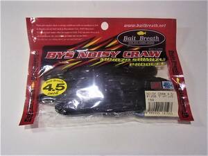 【新品!!】Bait Breath　BYS NOISY　CRAW　4.5インチ 　＃120B グリパン/S　159　　 4589955161593